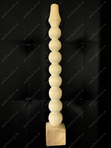 پایه چوبی دارچوب مدل تسبیحی 45 سانتی متر